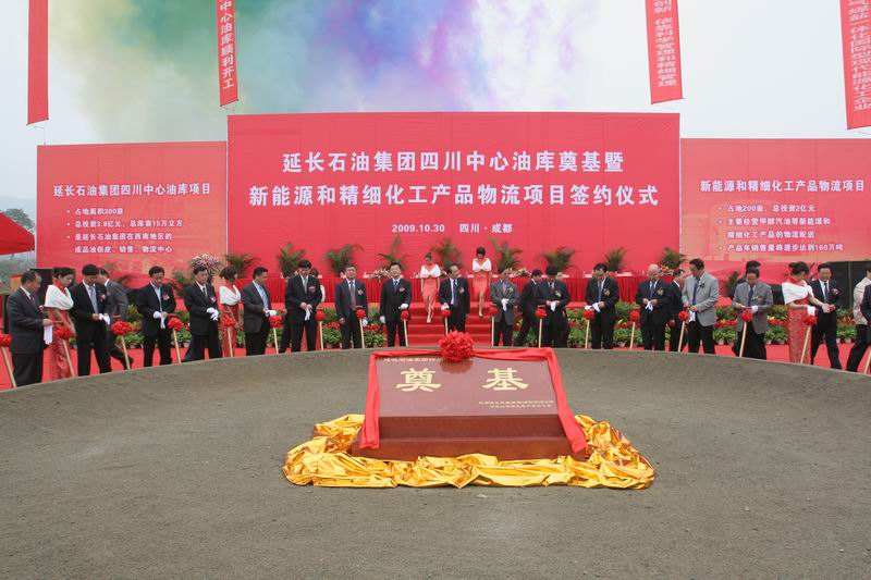 河津除氧器工程案例-陕西延长石油物资集团有限责任公司